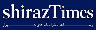 َیراز وایرال