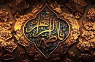 از ماجرای فدک تا دفن شبانه حضرت زهرا(س)؛ کتاب «حماسه فاطمی» به چه پرسش‌هایی پاسخ می‌دهد؟
