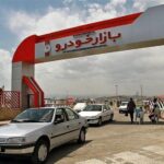 سازمان حمایت: افزایش خودسرانه قیمت خودرو ممنوع
